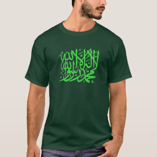 Shahada Islamic tshirt