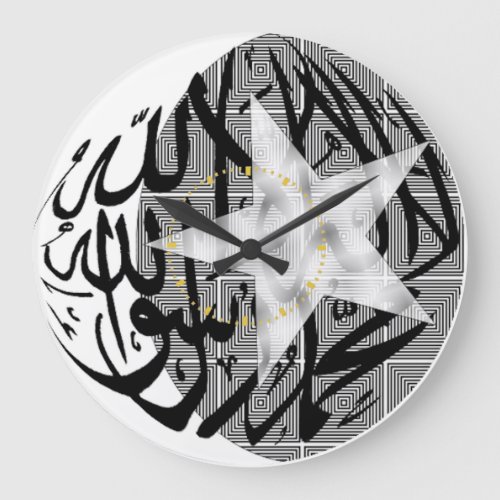 Shahada moon and star Islamic Large Clock