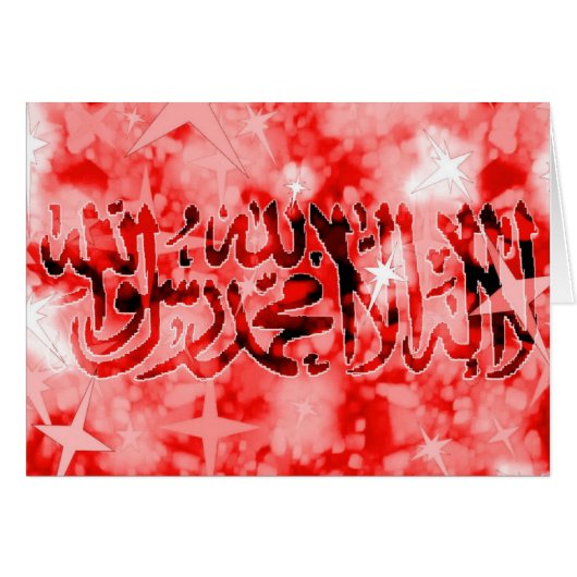 Shahada red sparkly cards (Front Horizontal)