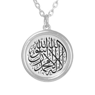 Shahada Silver Plated Necklace