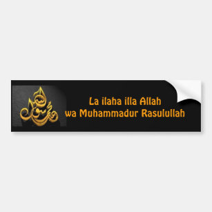 Shahadah Arabic Bumper Sticker