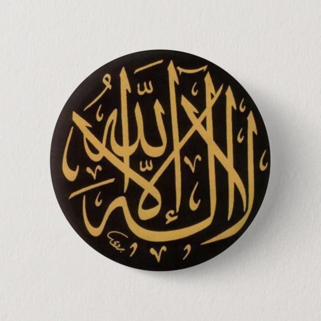 Shahadah Badge Pinback Button (Front)