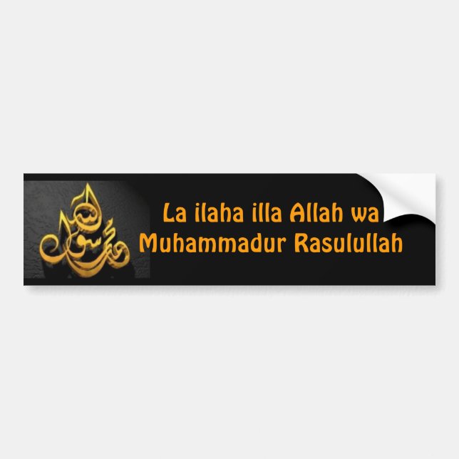 Shahadah Bumper Sticker (Arabic) (Front)