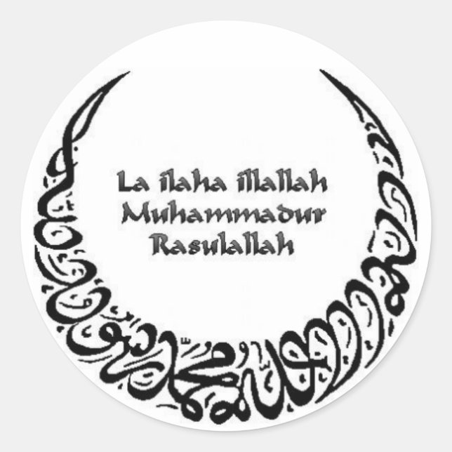 Shahadah Classic Round Sticker (Front)