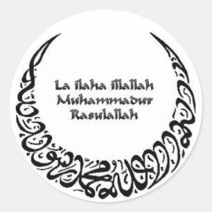 Shahadah Classic Round Sticker