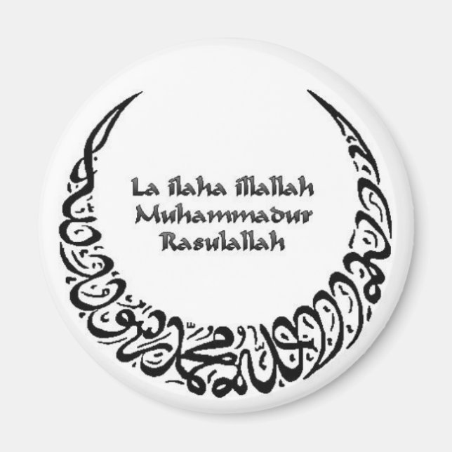 Shahadah Magnet (Front)