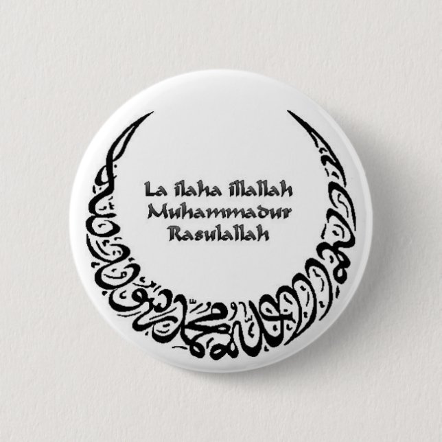 Shahadah Pinback Button (Front)
