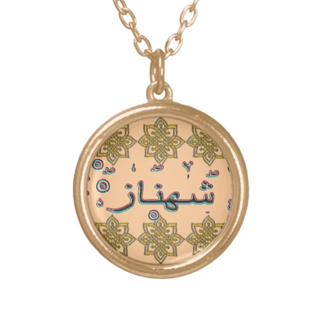 Shahnaz Shehnaz arabic names Gold Plated Necklace (Front)