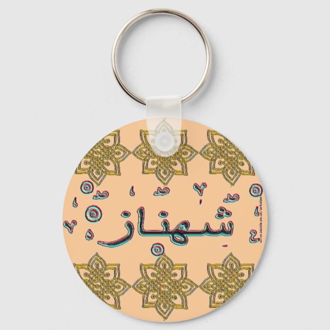Shahnaz Shehnaz  arabic names Keychain (Front)