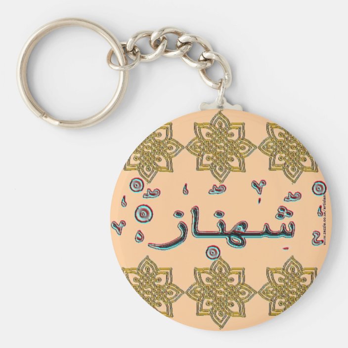 named key chain