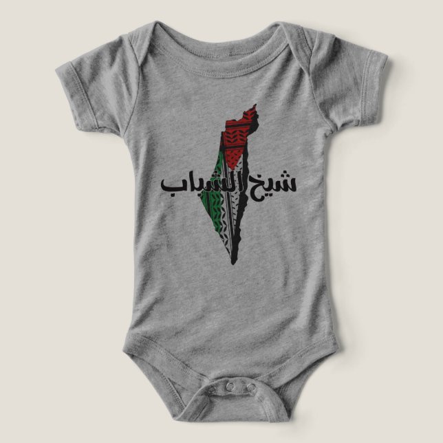 Shaikh Al-Shabab with the Palestinian Map Infant T-shirt (Design Front)