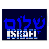 Shalom (Front Horizontal)