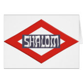 Shalom (Front Horizontal)