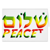 Shalom (Front Horizontal)