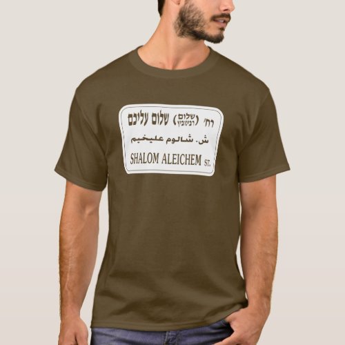 Shalom Aleichem Street Tel Aviv Israel T_Shirt