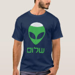 Shalom