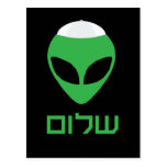 Shalom
