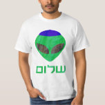 Shalom Alien Shirts at Zazzle