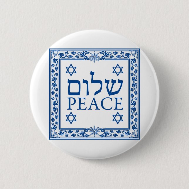 Shalom and Peace in Hebrew and English Button (Front)