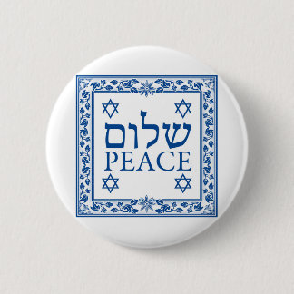Shalom and Peace in Hebrew and English Button