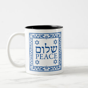 Shalom and Peace in Hebrew and English Two-Tone Coffee Mug