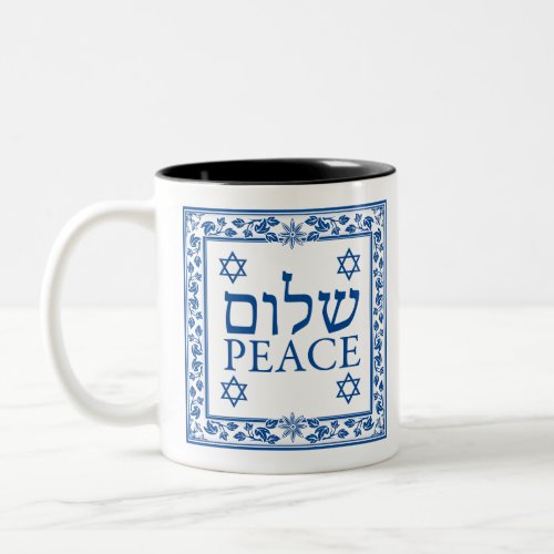 Shalom and Peace in Hebrew and English Two_Tone Coffee Mug