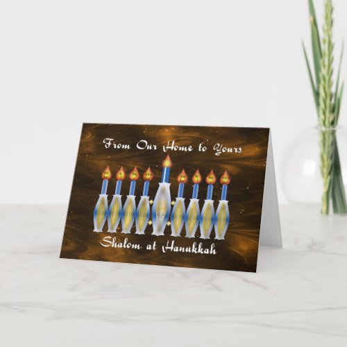 Shalom at Hanukkah Our Home to Yours Holiday Card