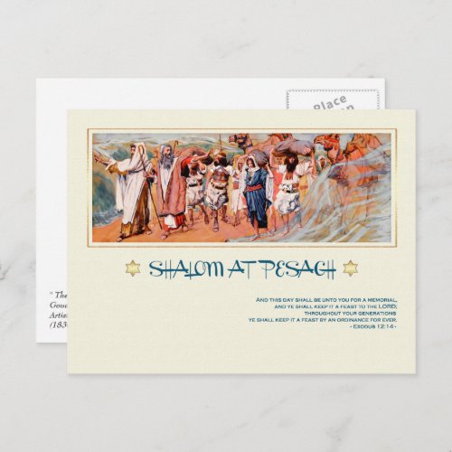 Shalom at PesachFine Art Passover  Postcard