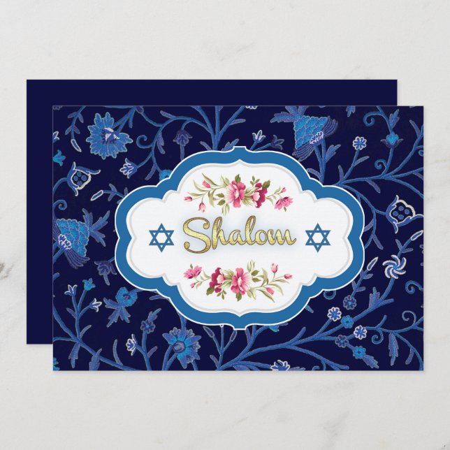 Shalom at Pesach. Floral Pattern Passover Seder  Invitation (Front/Back)