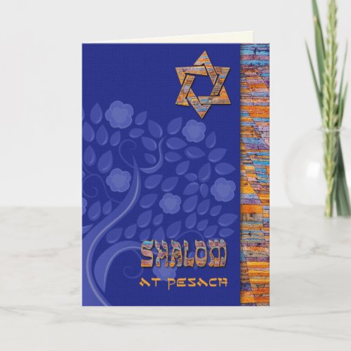 Shalom at Pesach Spring Flowering Tree  Card