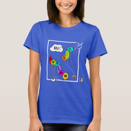 Shalom Balloons T_Shirt