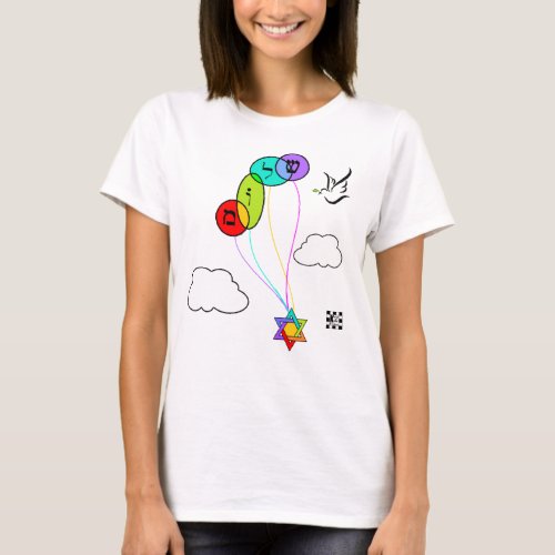 Shalom Balloons T_Shirt