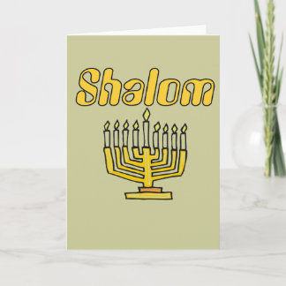 SHALOM: Bar Mitzvah, edit text Card