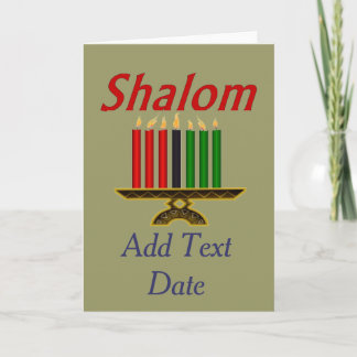 SHALOM: Bar Mitzvah, edit text Card