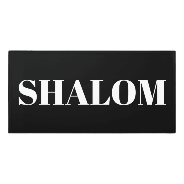 Shalom black and white modern elegant door sign (Classic Front)
