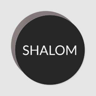 Shalom black white peace in Hebrew minimalist Car Magnet