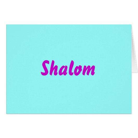 Shalom  (blank inside) cards (Front Horizontal)