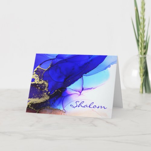 Shalom Blue Art Folded Note Card