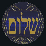 Shalom! Blue & Gold Small Round Sticker<br><div class="desc">Shalom! Greetings for all purposes. Beautiful sticker. Complete a coordinated elegant set: In our store zazzle.com/celebrationsevents* see matching Invitations,  Announcements,  Greeting Cards,  Stickers,  Postage Stamps,  Apparel,  Gifts and more! 


com.
 



 



 



 



 


 zazzle</div>
