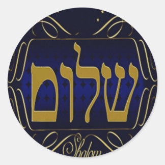 Shalom! Blue & Gold Small Round Sticker