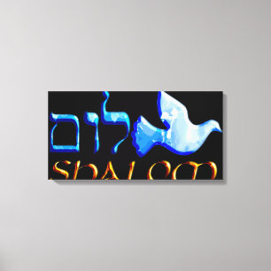 Shalom Canvas Print