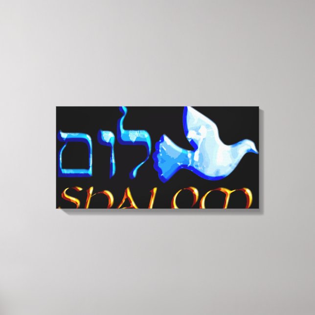 Shalom Canvas Print (Front)