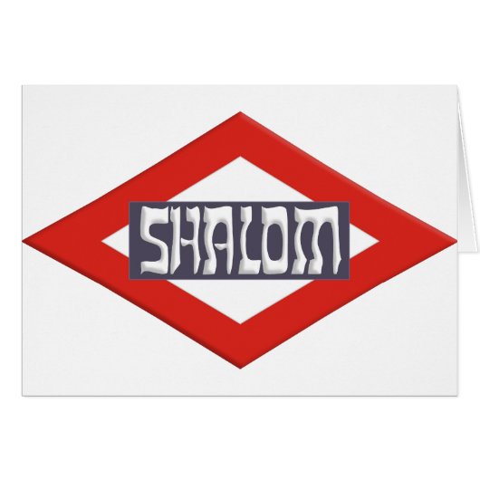 Shalom Cards (Front Horizontal)