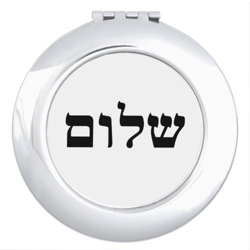 Shalom Compact Mirror