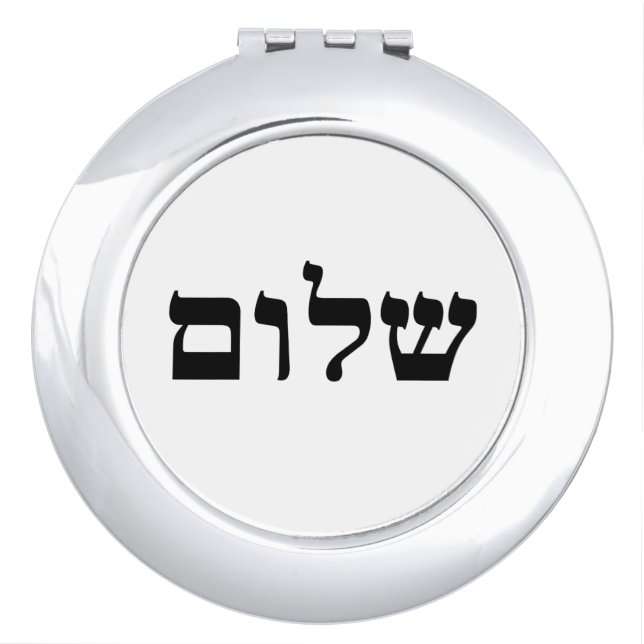 Shalom Compact Mirror (Front)