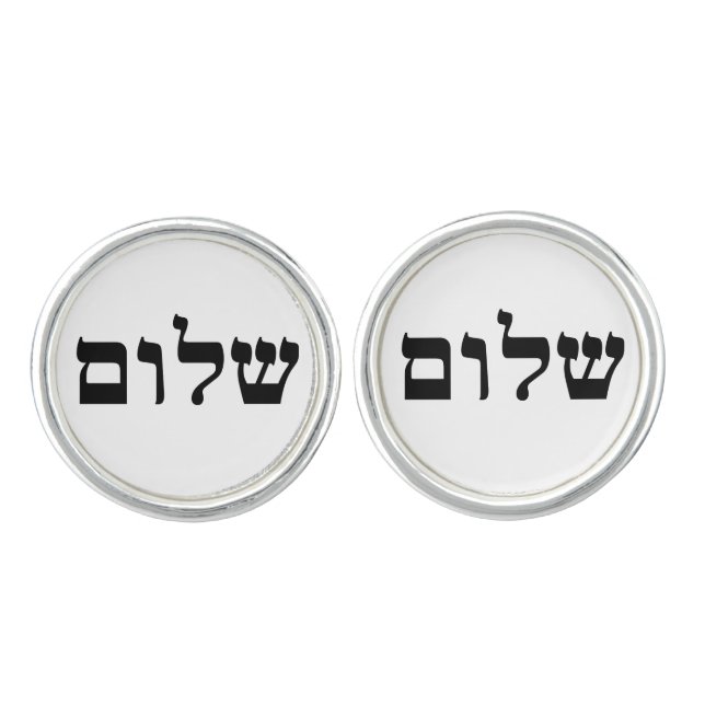 Shalom Cufflinks (Front)