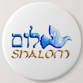 Shalom and Peace in Hebrew and English Button