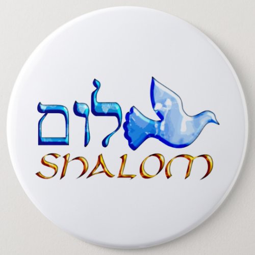 Shalom Dovepng Button