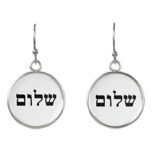 Shalom Earrings