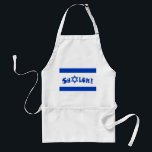 Shalom Flag of Israel Adult Apron<br><div class="desc">The Yehudis L Store has created hundreds of Jewish products and is constantly expanding.  Tell your friends and send them our link:  http://www.zazzle.com/YehudisL*</div>